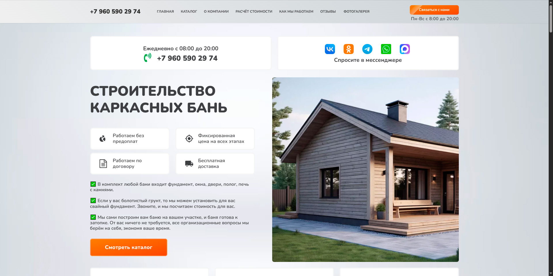 Воспроизведение
