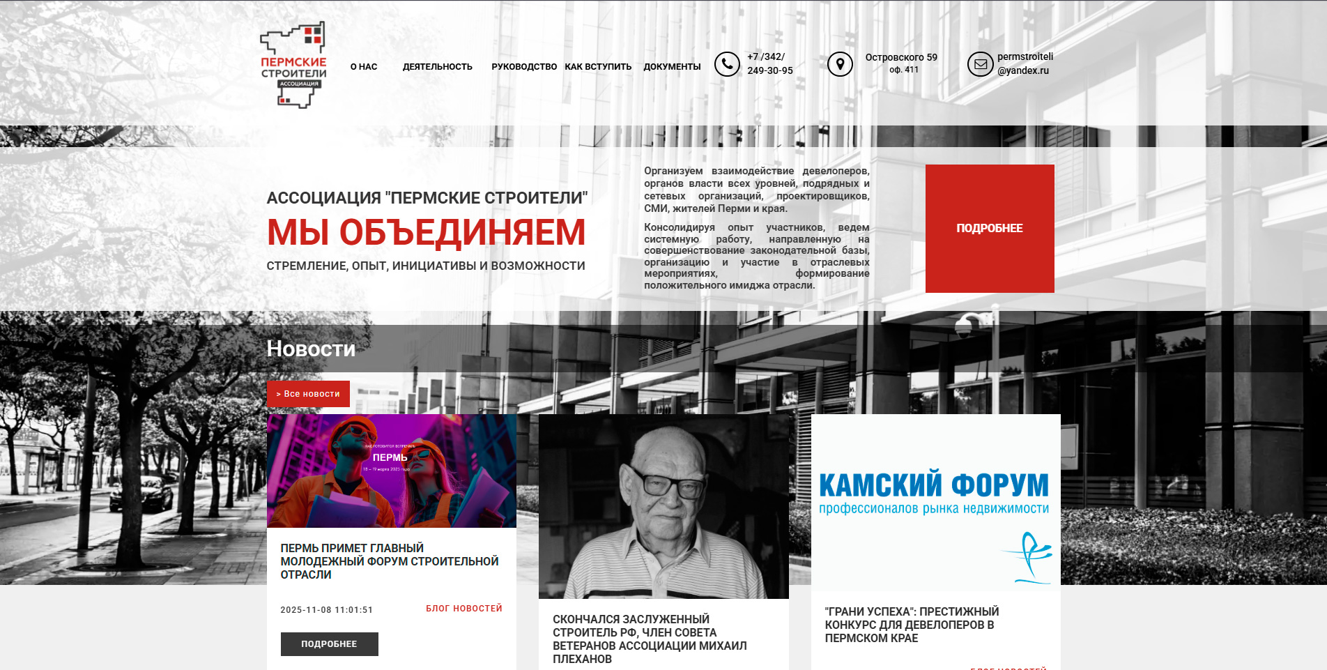 Превью кейса