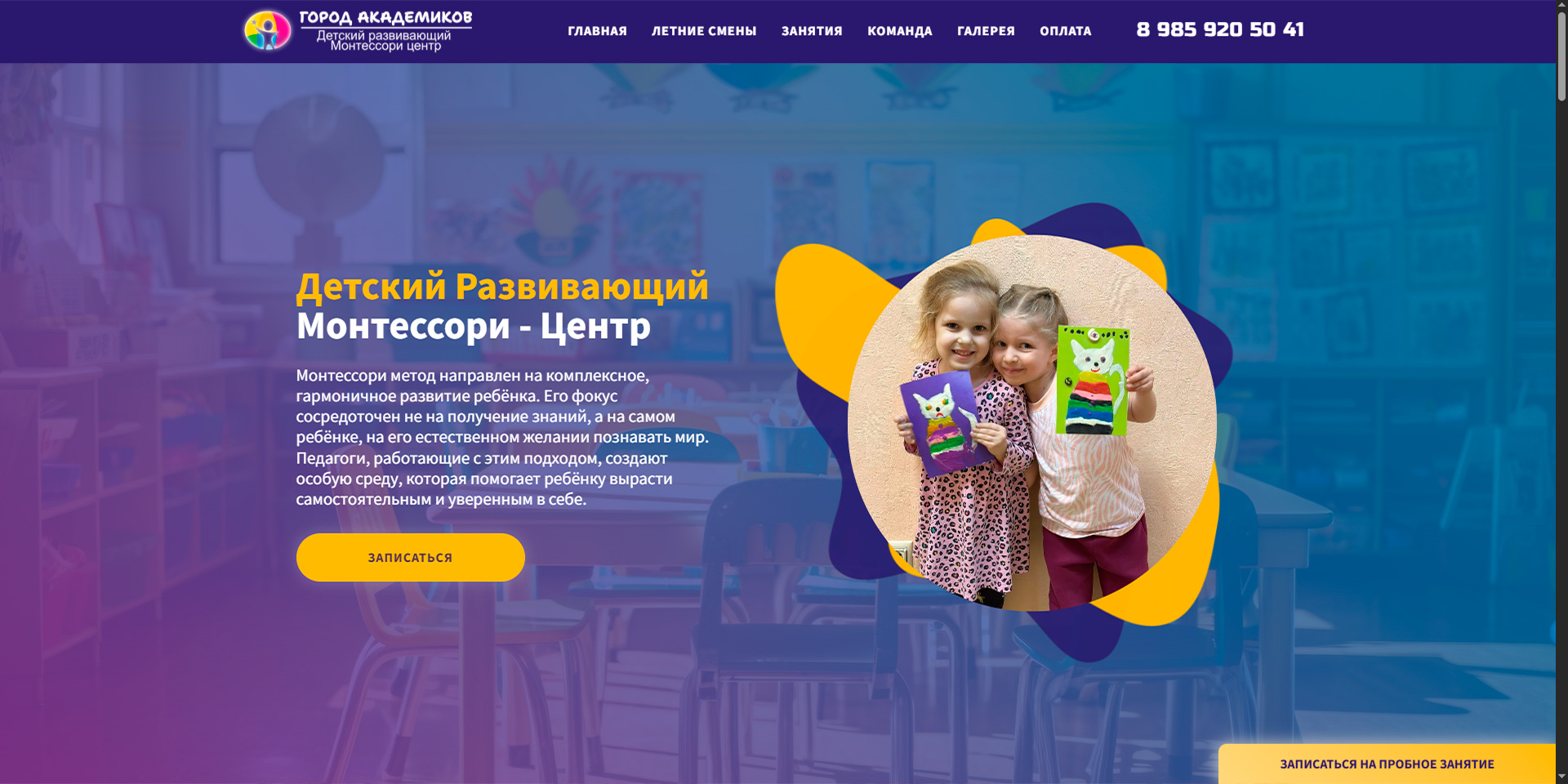 Воспроизведение