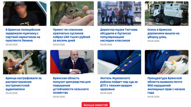 Reemake AJAX Content: модуль подгрузки статей для Joomla 6